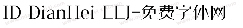 ID DianHei EEJ字体转换 ID DianHei EEJ字体转换